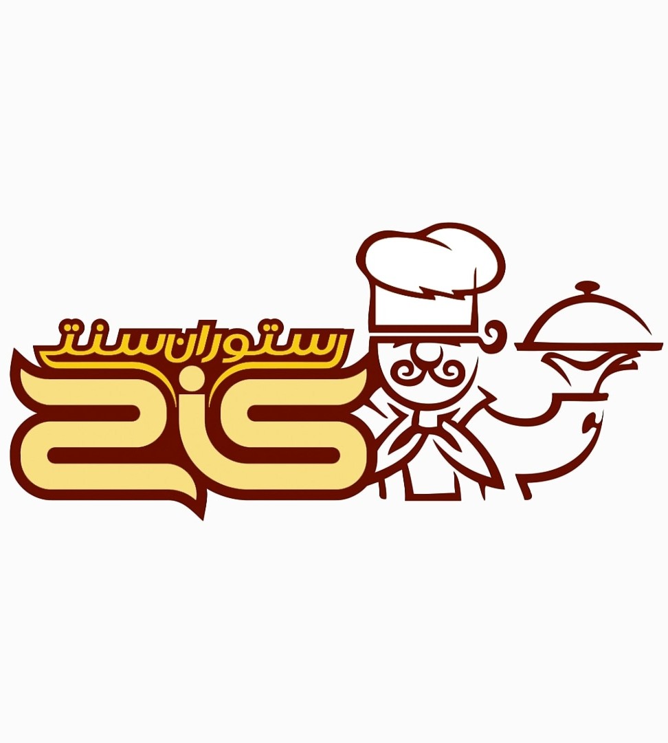 رستوران سنتی کاخ در شاهرود رستوران سنتی کاخ در شاهرود